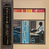 画像: オスカー・ピーターソン・トリオとミルト・ジャクソン（Oscar Peterson / Milt Jackson）/ ベリー・トール (LP)♪