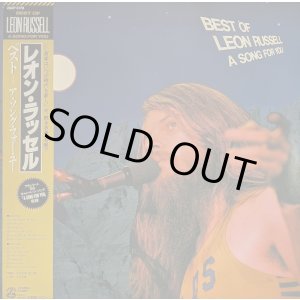 画像: LEON RUSSELL / ベスト：ア・ソング・フォー・ユー (LP)