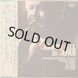 画像: キャノンボール・アダレイ（Cannonball Adderley）/ キャノンボール・イン・ジャパン (LP)