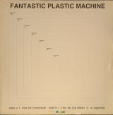 画像: FANTASTIC PLASTIC MACHINE / THERE MUST BE AN ANGEL (12")♪