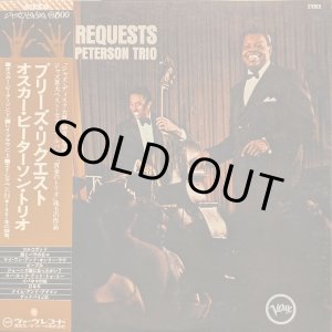 画像: オスカー・ピーターソン・トリオ（The Oscar Peterson Trio）/ プリーズ・リクエスト (LP)