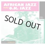 画像: V.A. / AFRICA JAZZ INVITES O.K. JAZZ (LP)