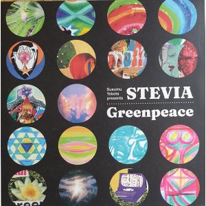 画像: STEVIA / GREENPEACE (LP)♪
