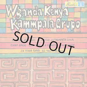 画像: WGANDA KENYA, KAMMPALA GRUPO / S.T. (LP)♪