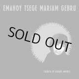 画像: EMAHOY TSEGE MARIAM GEBRU / CHURCH OF KIDANE MEHRET (LP)♪