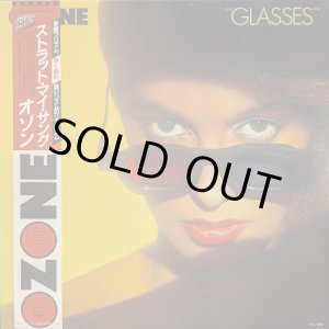 画像: オゾン（Ozone）/ ストラット・マイ・サング (LP)♪
