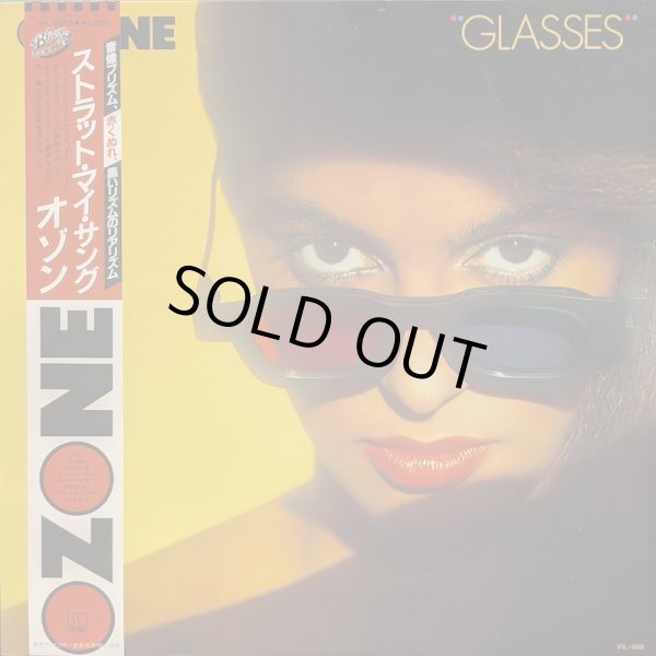 画像1: オゾン（Ozone）/ ストラット・マイ・サング (LP)♪