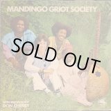 画像: MANDINGO GRIOT SOCIETY / S.T. (LP)