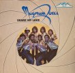 画像1: MAGNUM FORCE / SHARE MY LOVE (LP)♪