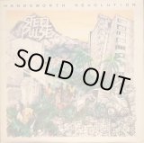 画像: STEEL PULSE / HANDSWORTH REVOLUTION (LP)