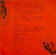画像2: 清水靖晃 / LIVING ALONE (7")♪