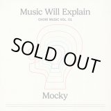 画像: MOCKY / MUSIC WILL EXPLAIN（CHOIR MUSIC VOL.1）(LP)