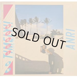 画像: 杏里 / TIMELY! (LP)♪