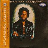 画像: エディ・グラント（Eddy Grant）/ ジャマイカン・チャイルド (LP)♪