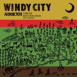 画像: WINDY CITY / SI JANG E GAJA (7")♪