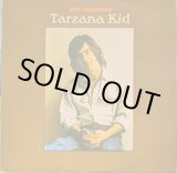 画像: JOHN SEBASTIAN / TARZANA KID (LP)
