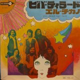 画像: エル・チカノ(EL CHICANO)/ ビバ・ティラード (7")♪