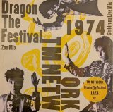画像: TM NETWORK / DRAGON THE FESTIVAL (ZOO MIX) (12")