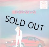 画像: BECK / HYPERSPACE (LP)