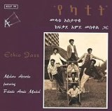 画像: ムラトゥ・アスタトゥケ（Mulatu Astatke）/ エチオ・ジャズ (LP)♪