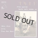 画像: ムラトゥ・アスタトゥケ（Mulatu Astatke）/ エチオ・ジャズ (LP)♪