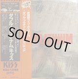 画像: キッス(Kiss)/ ダブル・プラチナム (LP)