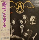 画像: エアロスミス(Aerosmith)/ 飛べ!エアロスミス (LP)♪