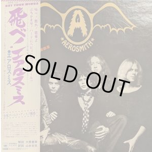 画像: エアロスミス（Aerosmith）/ 飛べ！エアロスミス (LP)♪
