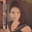 画像1: 竹内まりや / ヴァラエティ (LP)♪