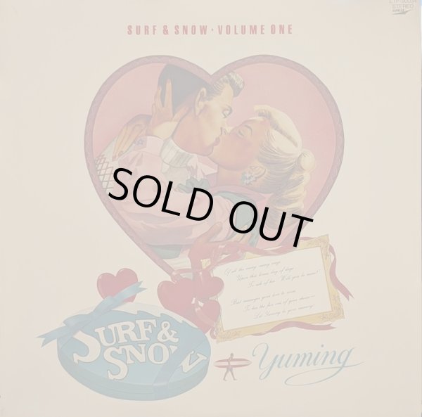 画像1: 松任谷由実 / サーフ＆スノウ (LP)♪