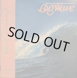 画像: 山下達郎 / ビッグウェイヴ (LP)♪