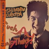 画像: 久保田利伸 / SUCH A FUNKY THANG! (LP+12")♪