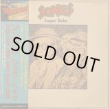 画像: シュガーベイブ / ソングス (LP)