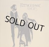 画像: FLEETWOOD MAC / RUMOURS (LP)