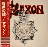 画像: サクソン（Saxon）/ 鋼鉄の掟 (LP)♪