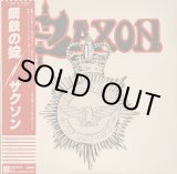 画像: サクソン（Saxon）/ 鋼鉄の掟 (LP)♪
