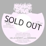 画像: LNS & DJ SOTOFETT / FANTI SHAKE (STEPPERS MIX) ・STEP-EIGHT (7")♪
