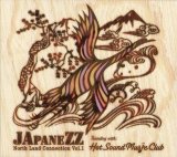 画像: HOT SOUND MUSIC CLUB / JApaneZZ North Land Connection Vol.1 (CD)♪