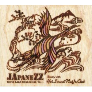 画像: HOT SOUND MUSIC CLUB / JApaneZZ North Land Connection Vol.1 (CD)♪