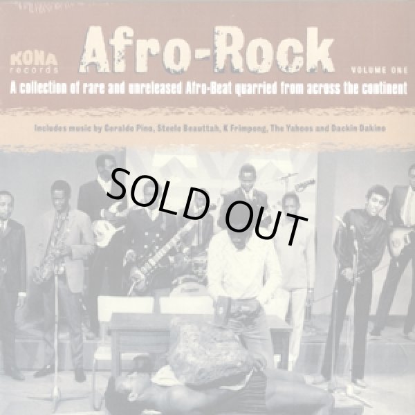 画像1: V.A. / AFRO-ROCK Vol.1 (LP)