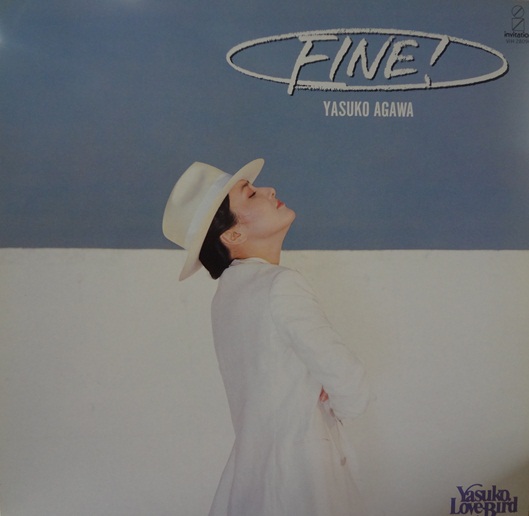 画像1: 阿川泰子 / FINE! (LP)♪