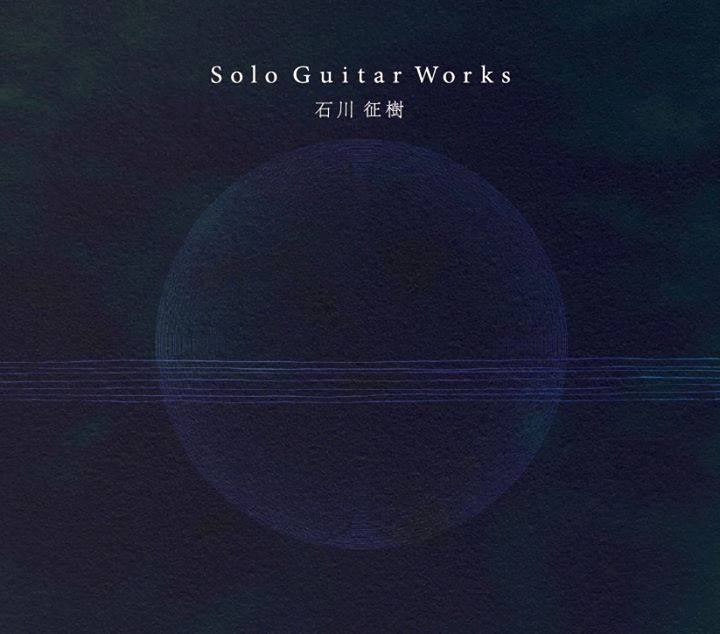 画像1: 石川征樹 / SOLO GUITAR WORKS (CD)♪