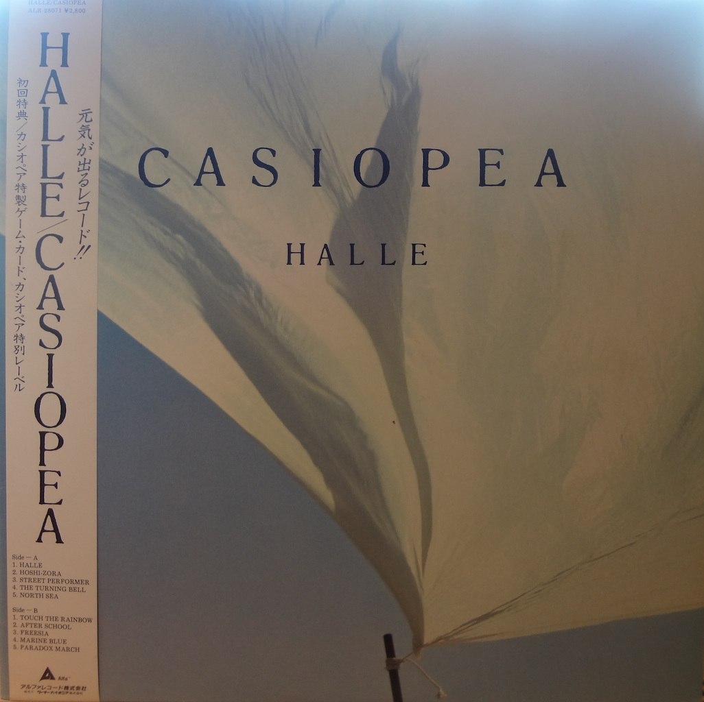 画像1: カシオペア(Casiopea) / HALLE (LP)♪