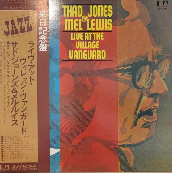 画像1: サド・ジョーンズ＆メル・ルイスとジャズ・オーケストラ / ライヴ・アット・ヴィレッジ・ヴァンガード (LP)♪