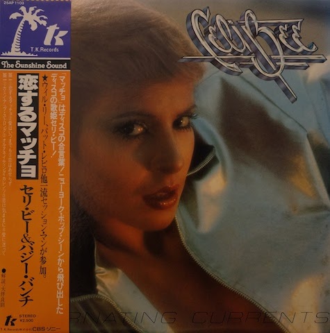画像1: セリ・ビー＆バジー・バンチ（Celi Bee & The Buzzy Bunch）/ 恋するマッチョ (LP)♪