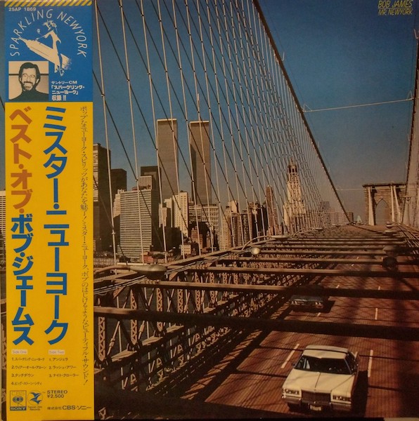 画像1: ボブ・ジェイムス（Bob James）/ ミスター・ニューヨーク：ベスト・オブ (LP)♪