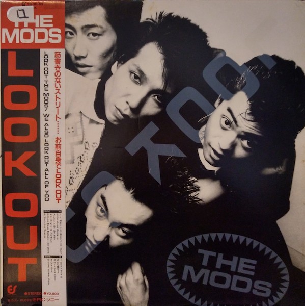 ザ・モッズ（The Mods）/ LOOK OUT (LP)♪ - everyday records