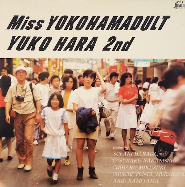 画像1: 原由子 / MISS YOKOHAMADULT (LP)♪