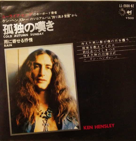 画像1: ケン・ヘンズレー（Ken Hensley）/ 孤独の嘆き (7")♪
