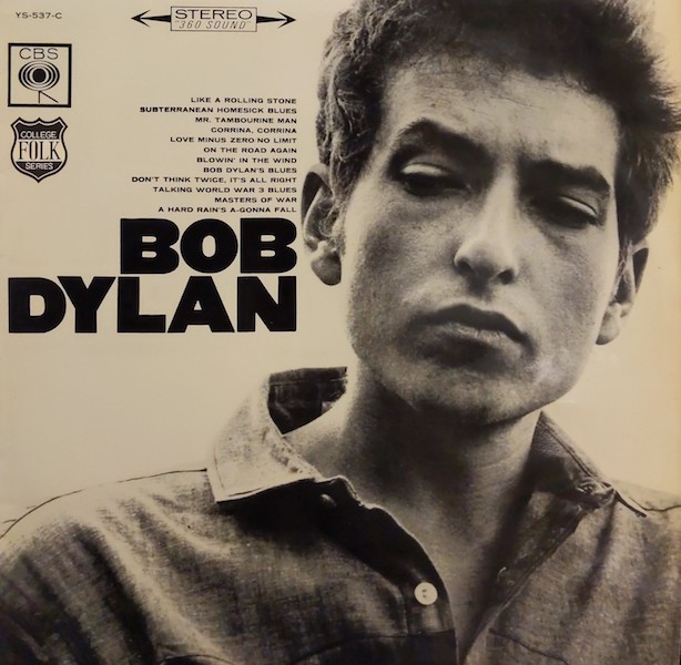 ボブ ディラン Bob Dylan S T Lp Everyday Records